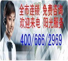 天津市海爾煤氣灶維修站服務指南 價格、聯系方式與專業保障